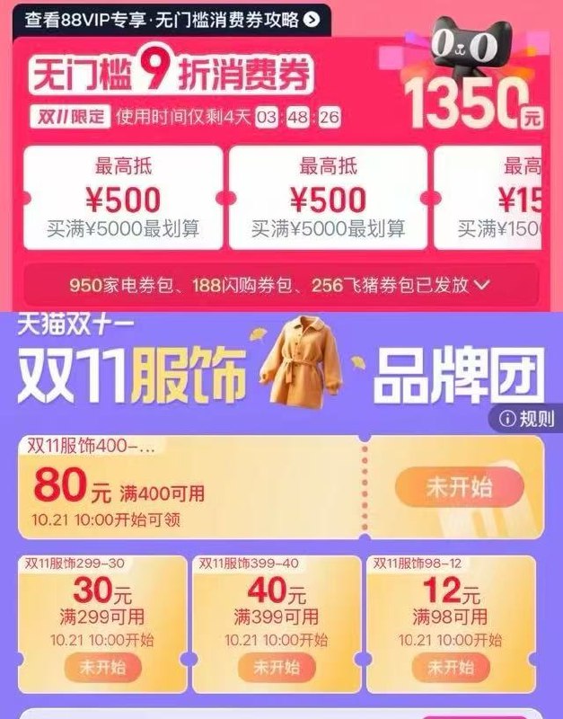 1来个依视路眼镜好价方案👇淘宝打开口令，下拉页面88用户把消费券荃拿取了-再把399-40的服饰券拿了京东每日红包 u.jd.com/B6LfD0s淘宝每日红包 m.tb.cn/h.S7EJjqa