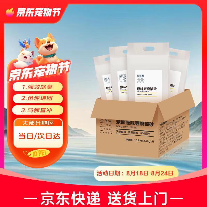 食鲜妙南昌拌粉193g  10件1.3一件