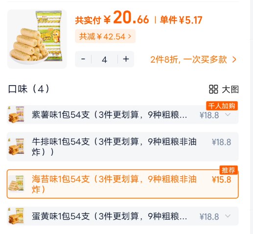 等于是5块一袋54支👇笨笨狗漏洞👇随时黄一定要领2次奍才对 ---每日红包 u.jd.com/0apPWo4