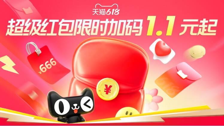 准备加码了保底1.1 限时不限量6/ CZ5112 9/n0a4Vk5XuOb//:// 每日红包 m.fanli.me