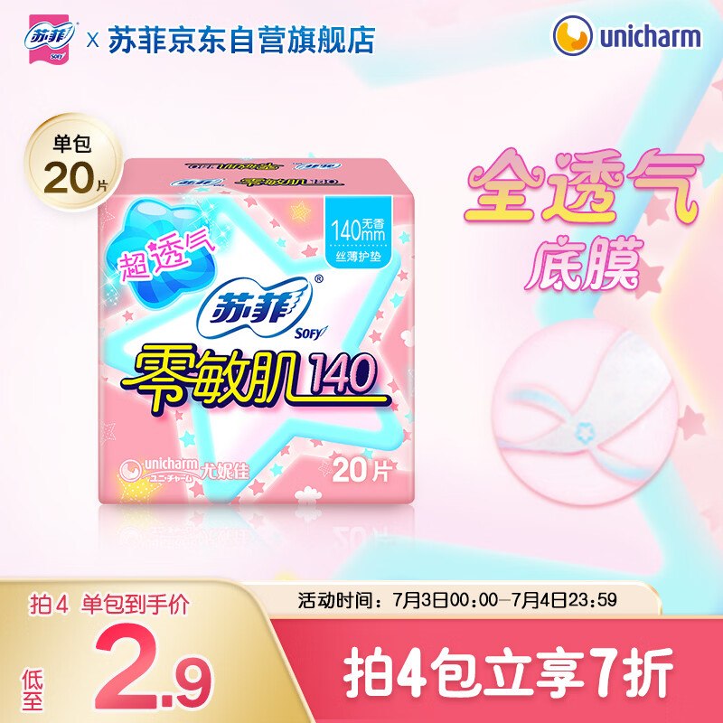 拿奍中心领10-5卷