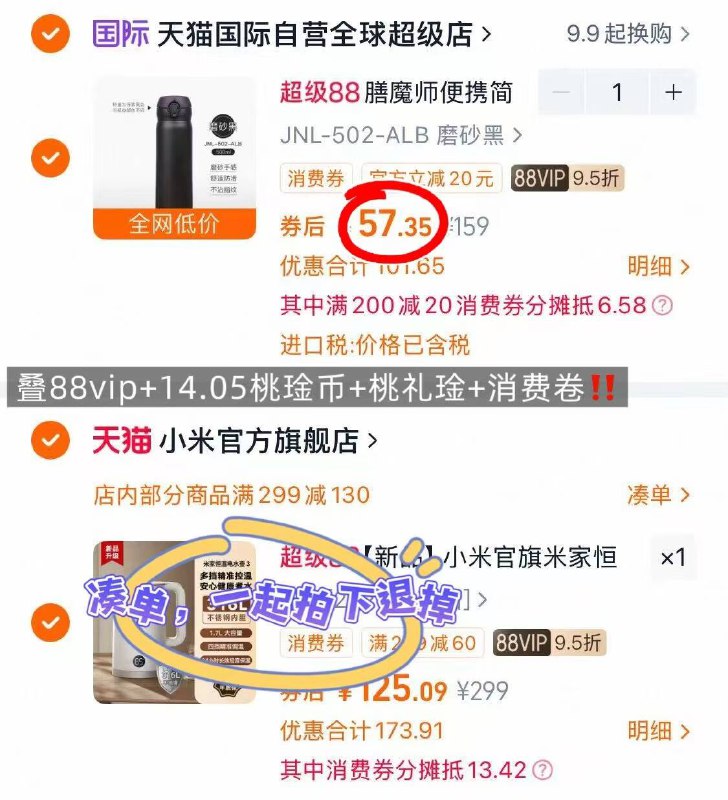 凑单1件 付后退款9/f0vQ49Evl0b// AA11