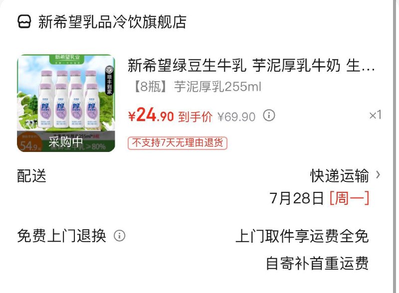 买小程序30-5卷
