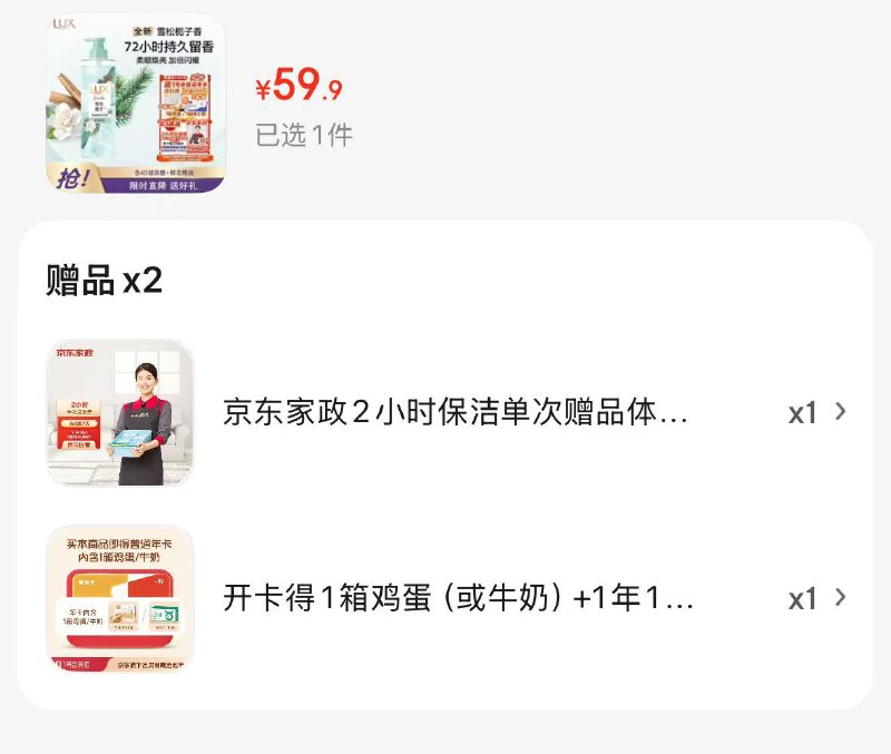 折0撸---力士 精油香氛洗发露470ml