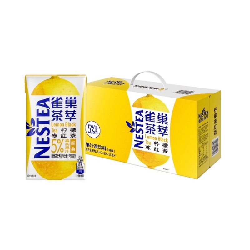 41.9元 雀巢茶萃柠檬冻红茶果汁茶饮料250ml*24包(Ip2W2NbZRwu)/