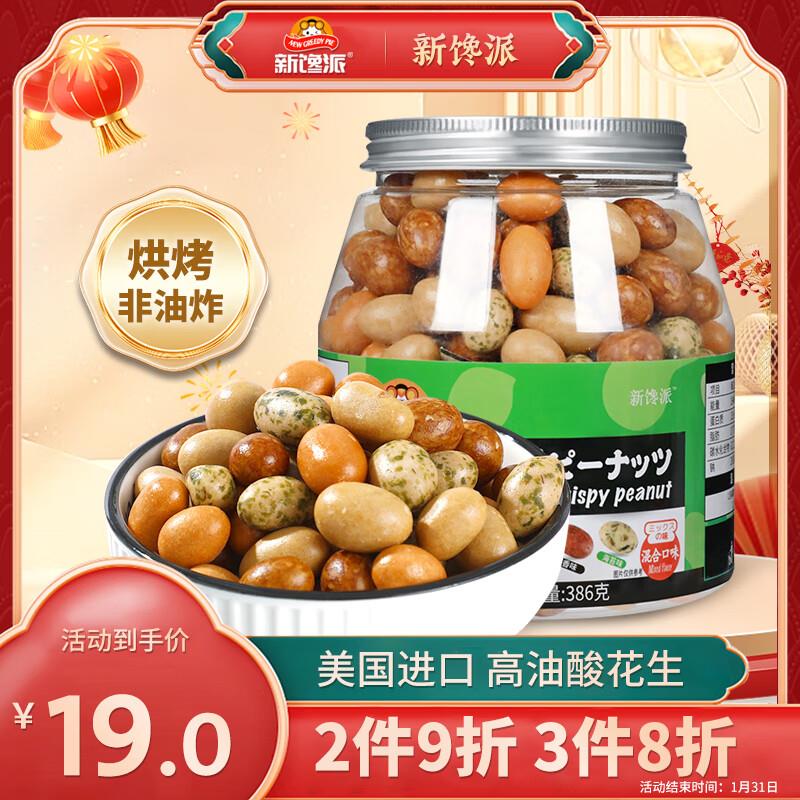 10点 眇殺会场1亓