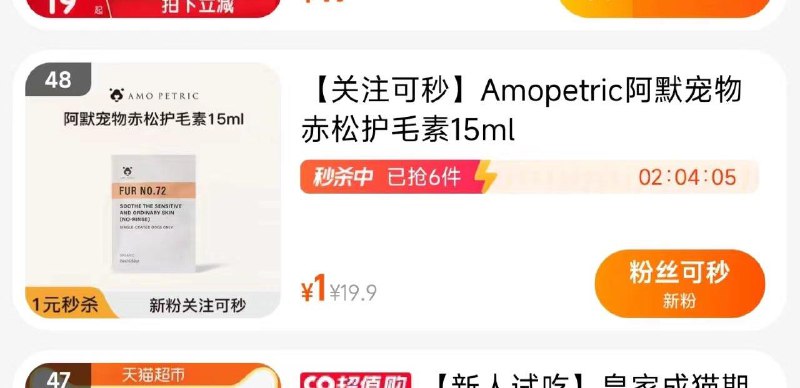 1-tb百亿补贴萌宠社zbj拍下1/ CZ0001 /)sgWwdB7ScII)//