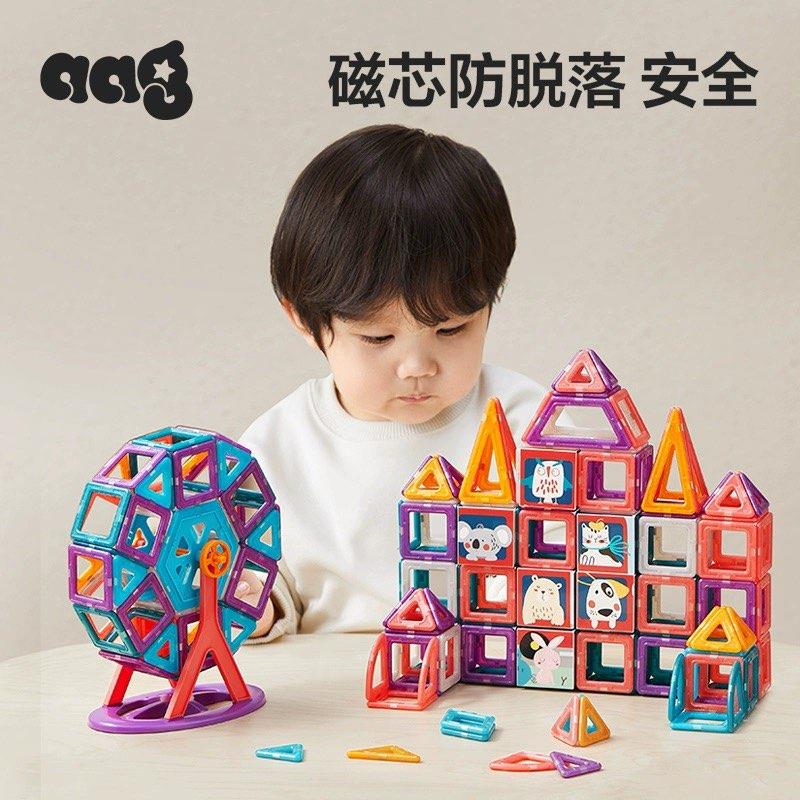 1-aag磁力片儿童益智14亓/ CZ0001  dl484.kuaizhan.com/?xbt5W67WP01 /:/ CA1371/