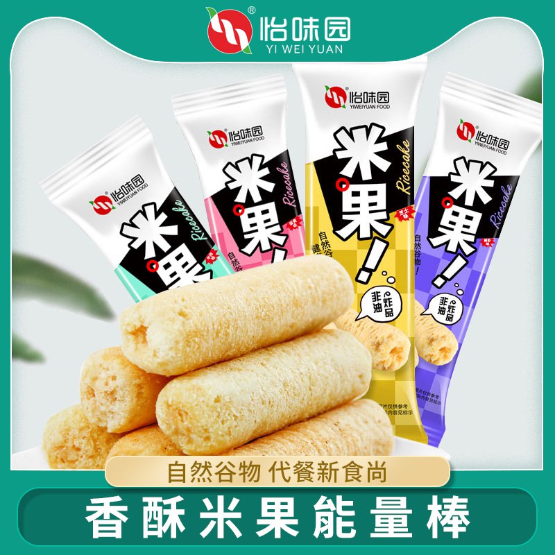 16.8元 拍2件 共120支【怡味园】粗粮米果卷60支(aZQnXWVKW44)/