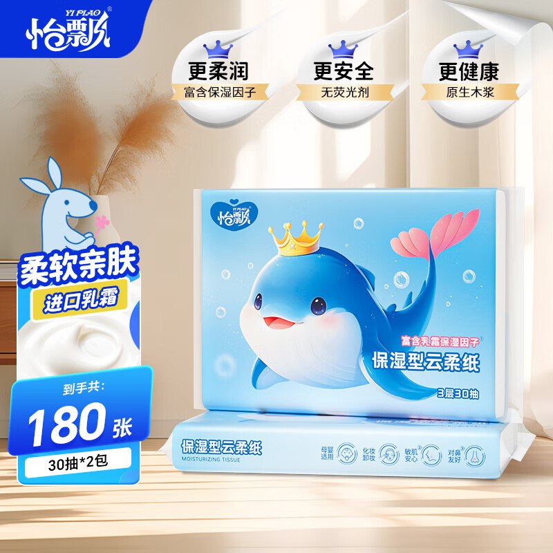 京东APP-首页-9.9包邮领取4.01-4补贴卷(10/12/14/16/18点抢)