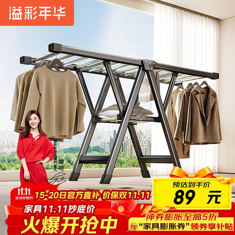如有膨胀到 家电家居150-75卷 （20点抢）