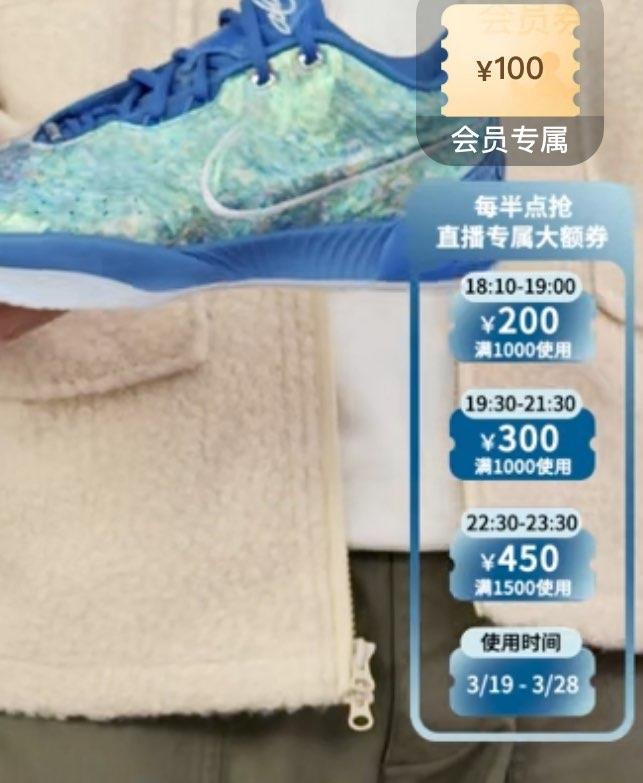 Nike zbj各时段有大额券有需留意/ CZ3254 /pDJRWM7vaxM//