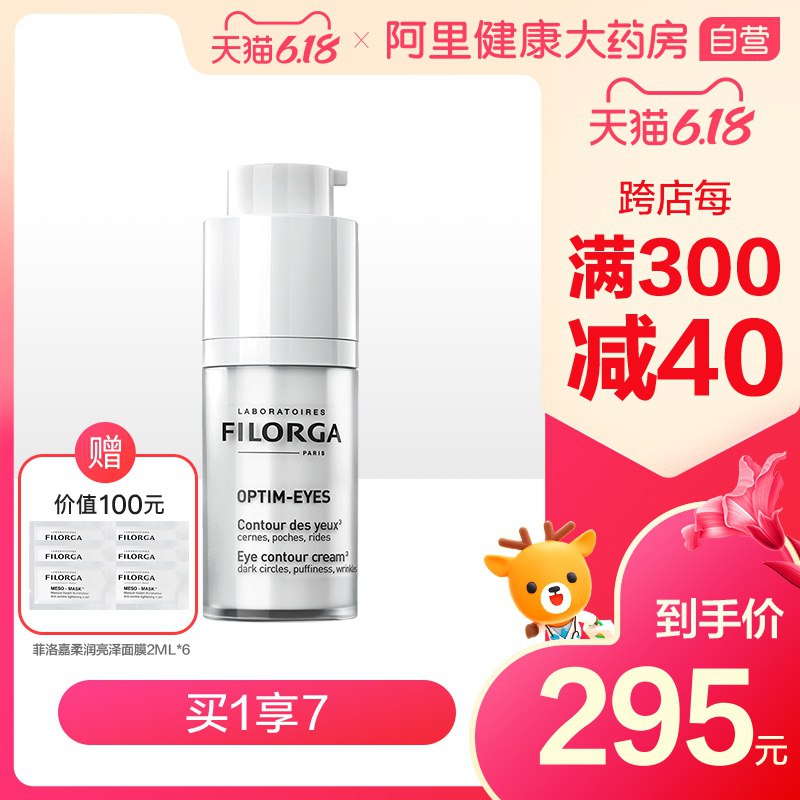 楼上银戒指用这个凑单1件   (LOcz1uppS9i)  ----------领取超紅/京享紅包更便宜：搜索：