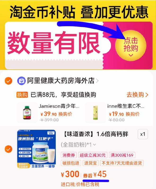 神忦速度‼下拉详情页拍88vip45亓！叠13淘金币【蓝胖子】澳洲全脂牛奶粉1kg9/6AvD4L4JIbW// AA11