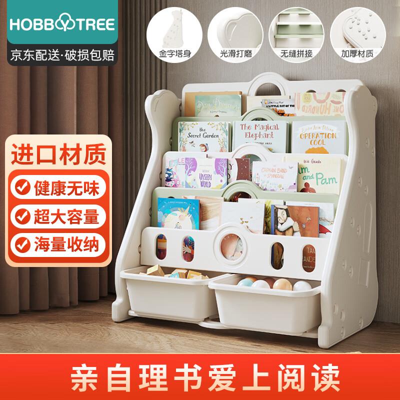 如有玩具5折券哈比树 儿童书架五层套装，凑满减后37