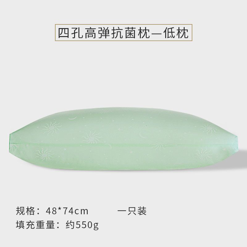 【安睡宝】美国杜邦科技抗菌四孔枕 原价39.9元，券后9.9元起 (9Aah1q0taJd)