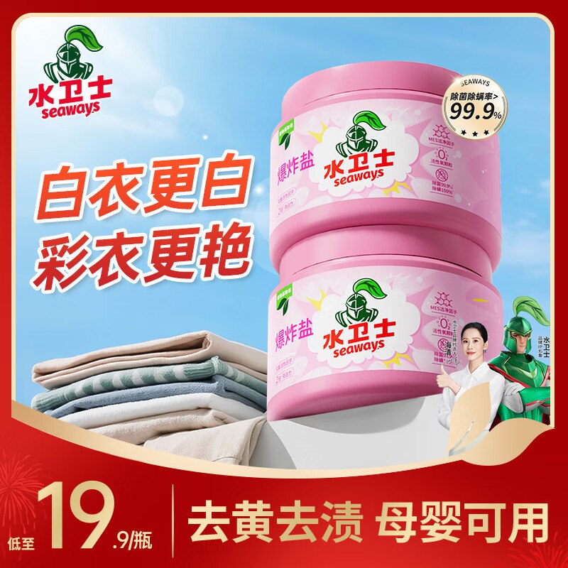 如有200-20黑五卷秒杀会场 （翻到产品加购）：