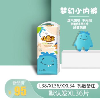【京东】小歪歪 超薄透气柔软拉拉裤 XL码36片