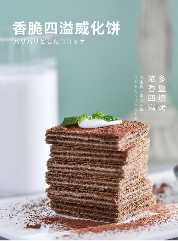 17.8元 弘一每天有面包星可菲咖啡威化夹心饼干4盒(ZJUSX26mDxO)/