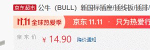 不对则无