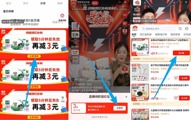 29.9亓✨限量虹包随时无金典高钙低脂奶250ml*12盒-①如图下拉点进详情页②弹出3亓虹包，点：去使用9/vXmHfYfYaks// AA11  ---每日红包 u.jd.com/0apPWo4