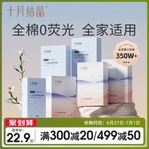 14.9💵 十月结晶一次性内裤纯棉*5条)0LuWdsMhTFF)/ CZ11//
