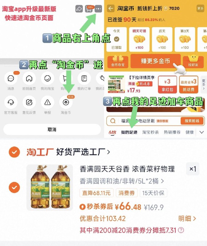 ❷凑1件，一起拍下后退了9/YBfp4SB2Tbg// AA11
