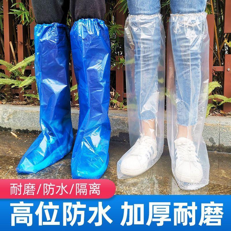 10.9元，一次性防雨鞋套二十只