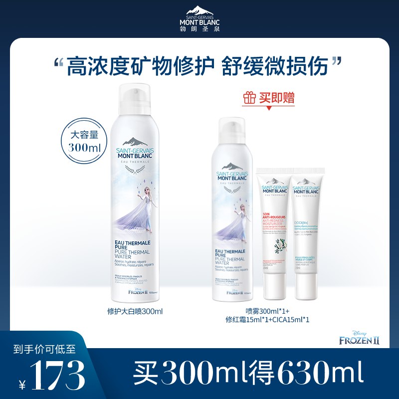 2.凑单商品 也加购物车1件￥PQT42f4bBw2￥/ 两个商品一起【提交并且付款】然后再单独【退款凑单商品】洽洽喀吱脆薯片12条 到手9.9元