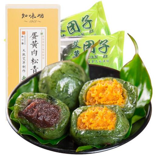 0点秒杀！知味观 中华老字号 艾草青团子清明果3盒装，29.9元