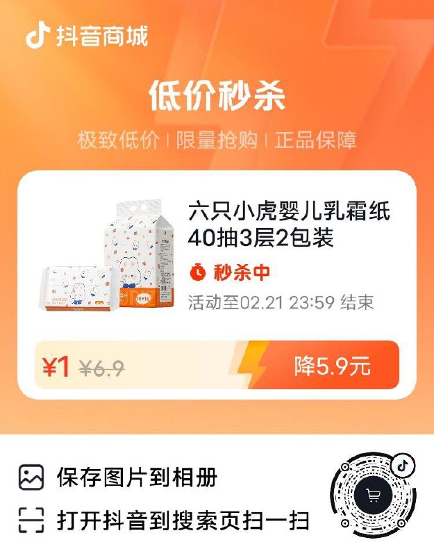 dy1元