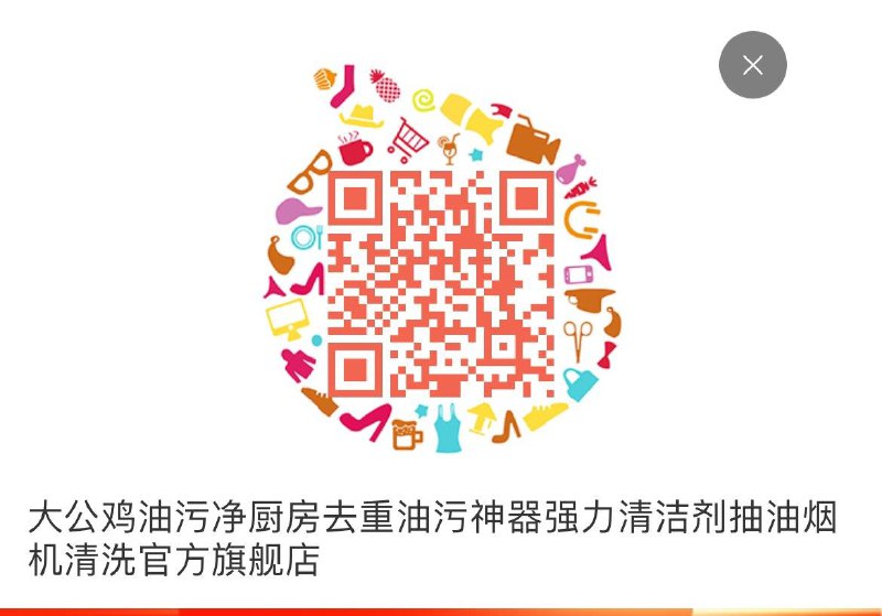 1亓