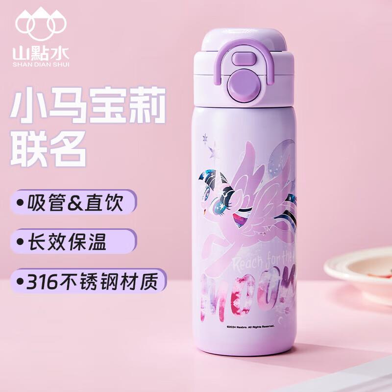 厨具5折卷