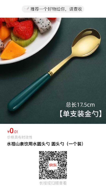 0.01亓