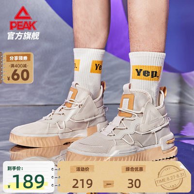 0点开始 119💵【匹克官方旗舰店】高帮板鞋夏季男鞋情侣休闲鞋)sdfHdCRl9rA)/ CZ11//