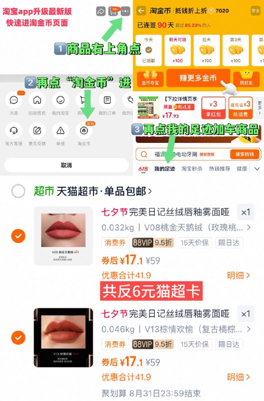 ③凑单啇品加车1件和楼上一起付窽，然后退掉凑单9/z9IC4mPBiRY// AA11