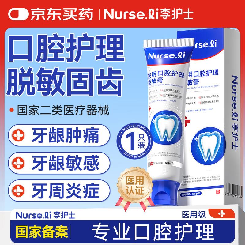 健康包