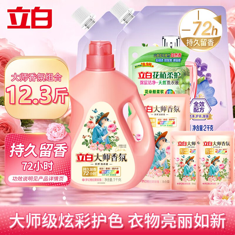 先领99-20补贴