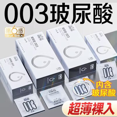 19.9💵 拍最后一个选项【第六感官方旗舰店】第六感高端超薄小雨伞60只)nWcQdzwALW4)/ CZ11//