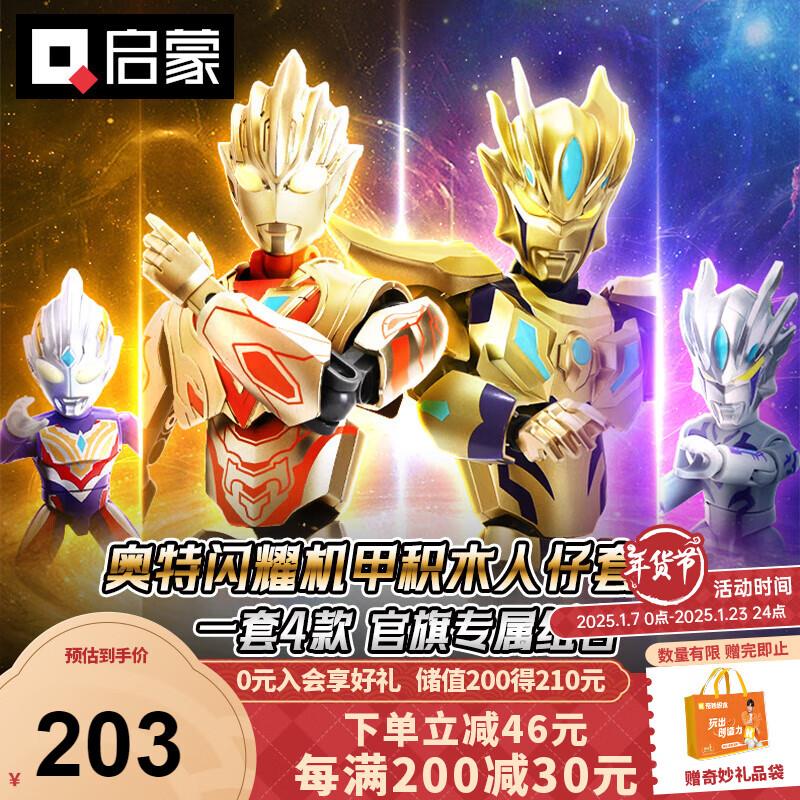 如有玩具5折券，凑后33.24省省卡110-5券