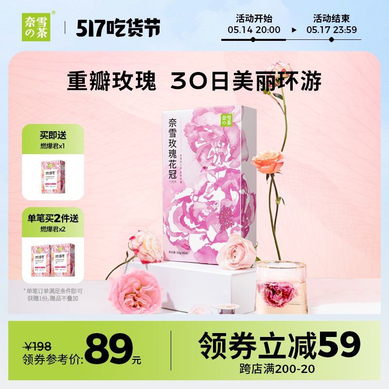 2.凑单商品 也加购物车1件￥po6B29Hyo1Z￥/ 把两个商品一起【提交付款】然后单独把凑单商品【退款】a1乳酸菌蛋糕1100g 到手34元