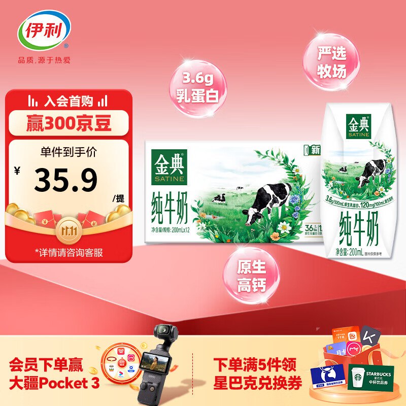 先领99-30卷