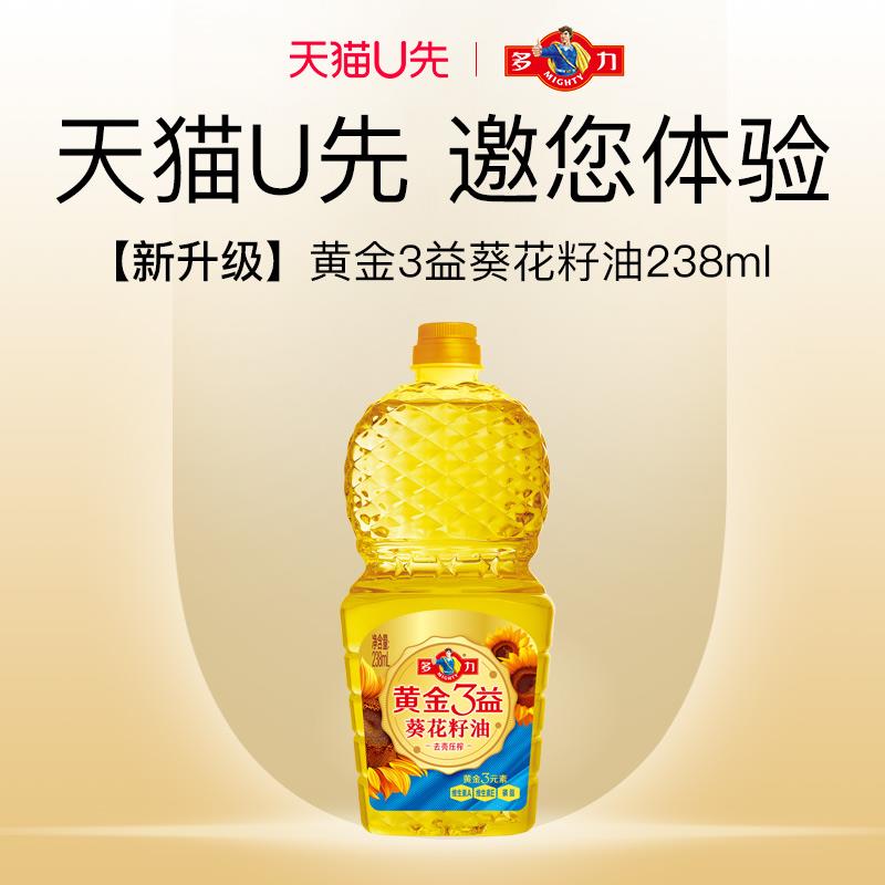 4.9试用 多力238ml葵花籽油/hLY9WiIgi5g/:/ CA1371/ CZ49381试用 宠率无谷猫粮50g/TRGGWiIgccE/:/ CA1371/ CZ1226