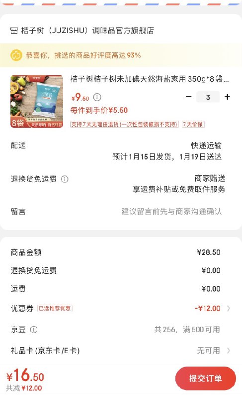 先领卷