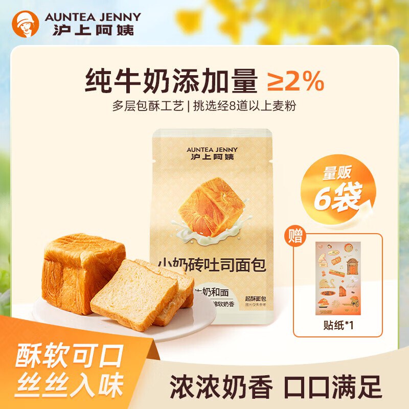 先领14-2补贴卷