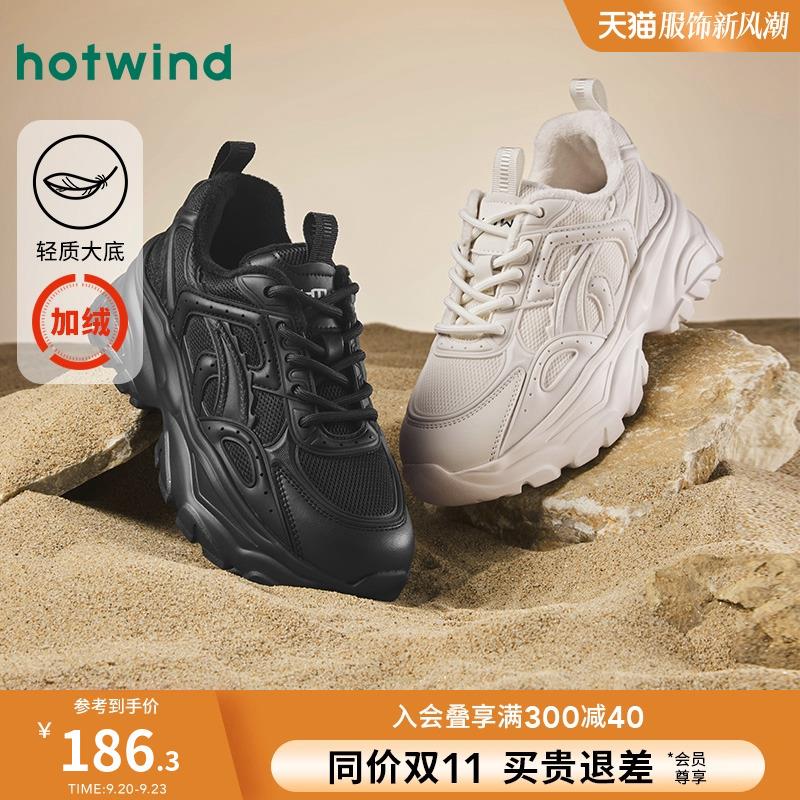 热风老爹鞋，分享200-20叠11礼金，拍下5/ CZ1563 /Voeg3iWdGTN//