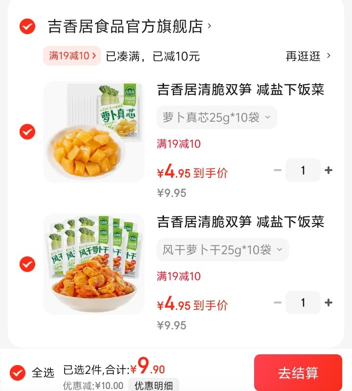 先领卷