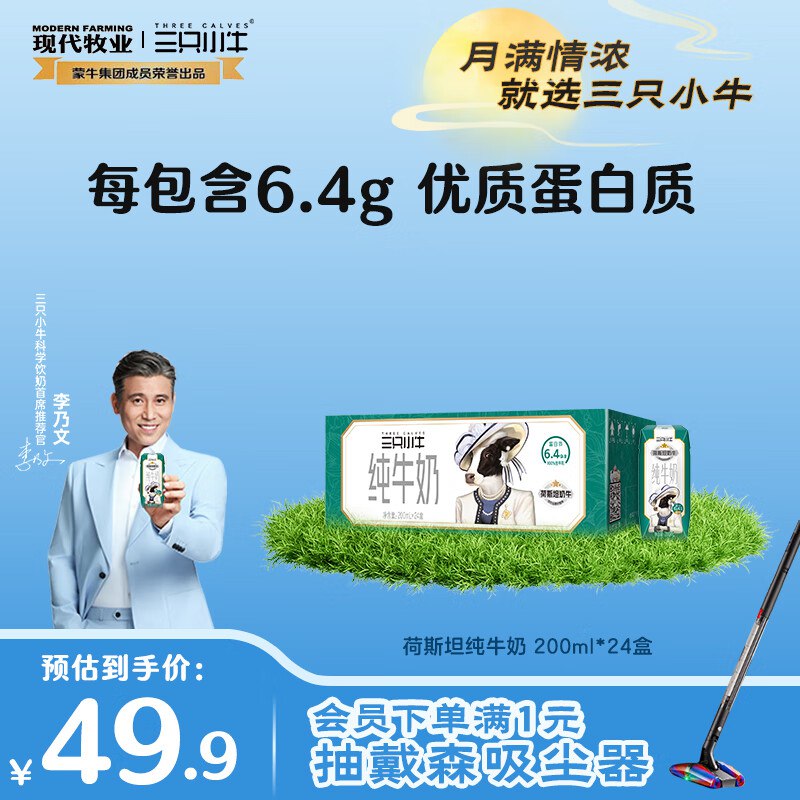领2张卷