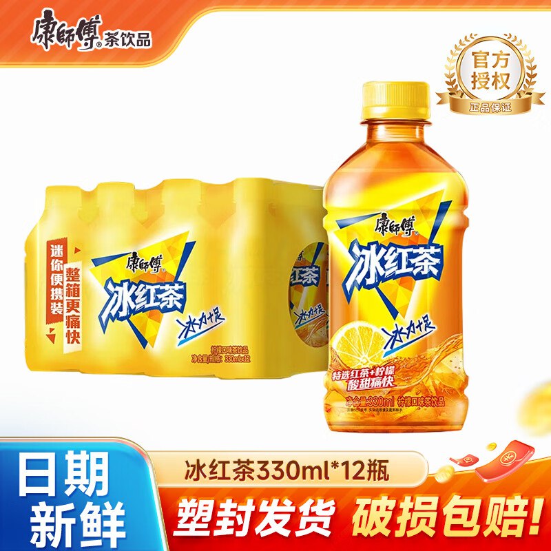 跳转app首页-9.9包邮-领15-6卷