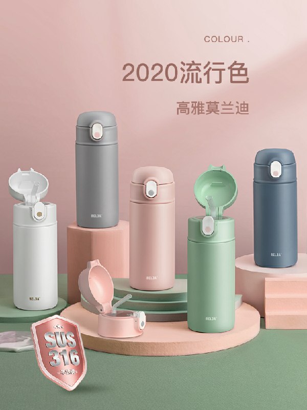 39元 物生物旗舰店带吸管保温杯简约水杯(YHKWcrIen4r)/